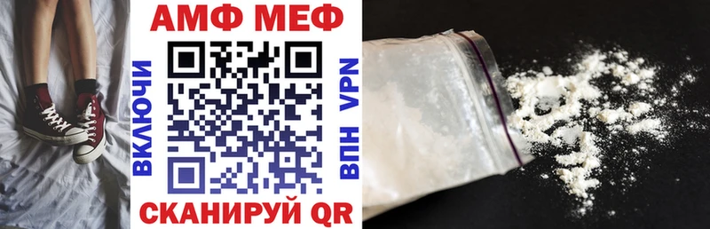 Amphetamine Розовый  продажа наркотиков  Кисловодск 