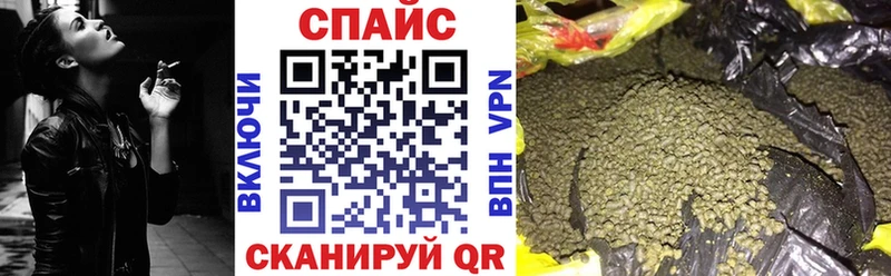 Бутират жидкий экстази купить закладку Кисловодск