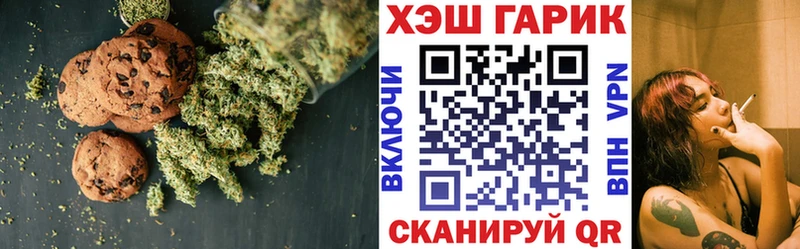 Canna-Cookies марихуана  Кисловодск 