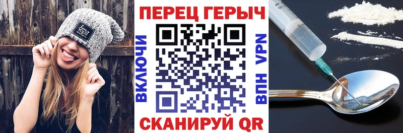 ГЕРОИН Heroin  Кисловодск 