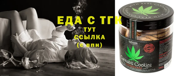 соль ск Абинск