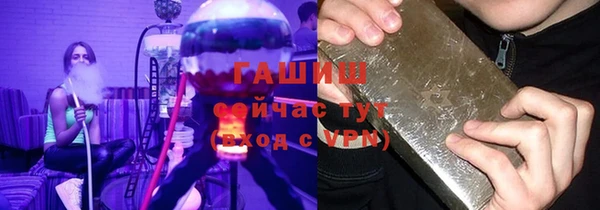 мефедрон мука Михайловск