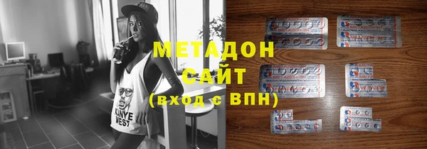 соль ск Абинск