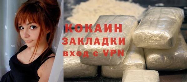 мефедрон мука Михайловск