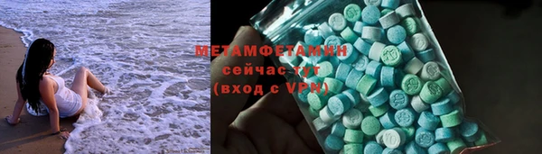 МДМА Михайловка