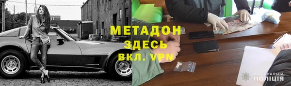 стафф Абаза