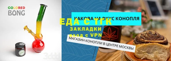 прущая мука Абдулино