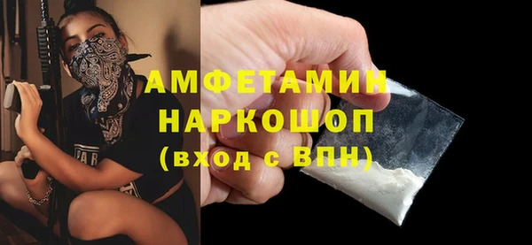 мефедрон мука Михайловск