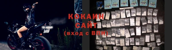 соль ск Абинск