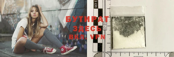 МДМА Михайловка