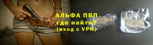 стафф Абаза