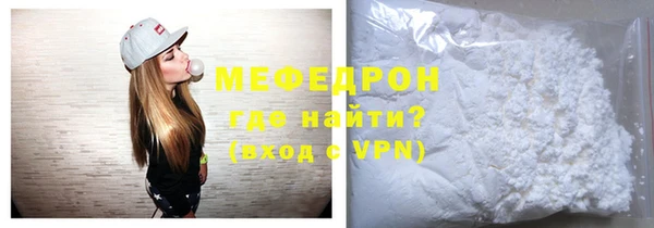 стафф Абаза