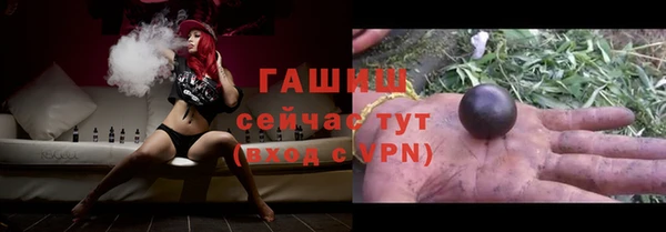 соль ск Абинск