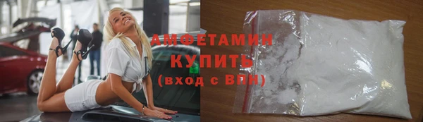 мефедрон мука Михайловск