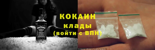 стафф Абаза
