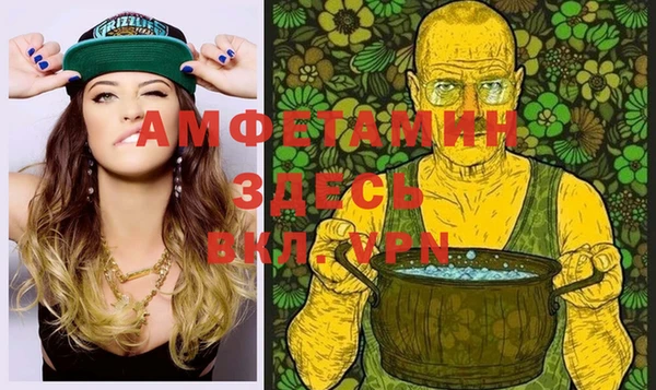 стафф Абаза