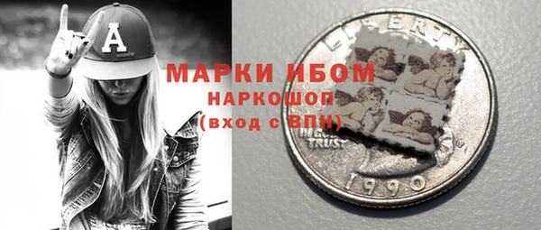 стафф Абаза