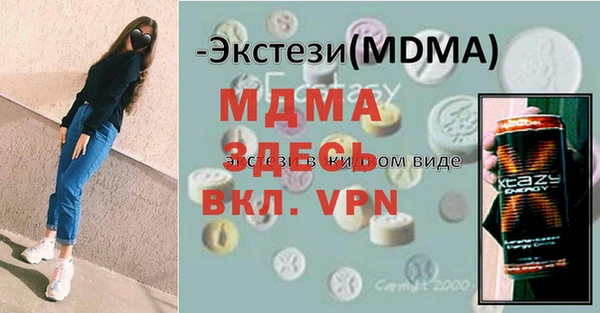 стафф Абаза