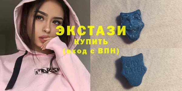 стафф Абаза