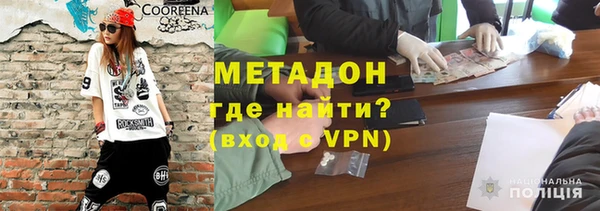 соль ск Абинск