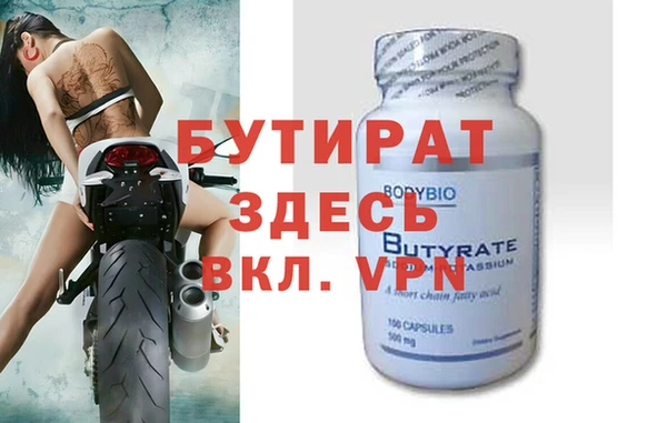 МДМА Михайловка