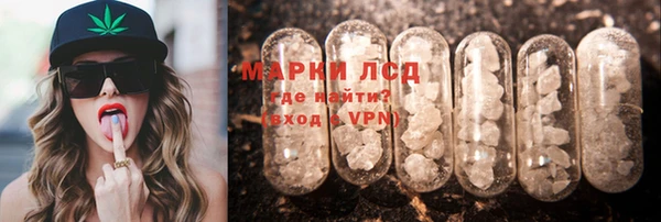 соль ск Абинск