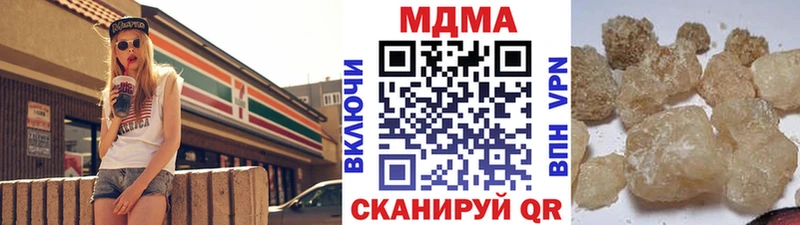MDMA crystal  Кисловодск 