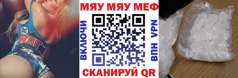 Мефедрон 4 MMC Кисловодск