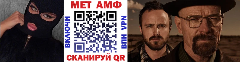 ссылка на мегу маркетплейс  Кисловодск  Метамфетамин Декстрометамфетамин 99.9% 