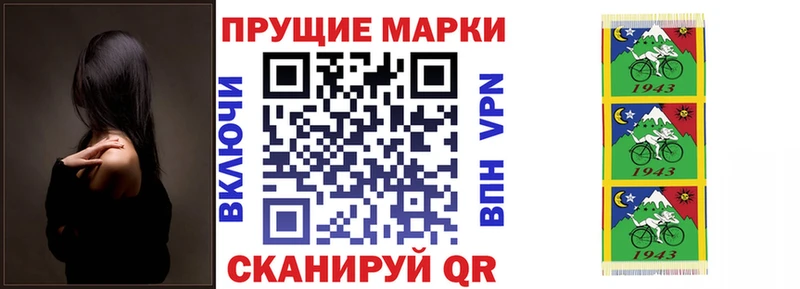 где купить наркоту  Кисловодск  Марки NBOMe 1,8мг 