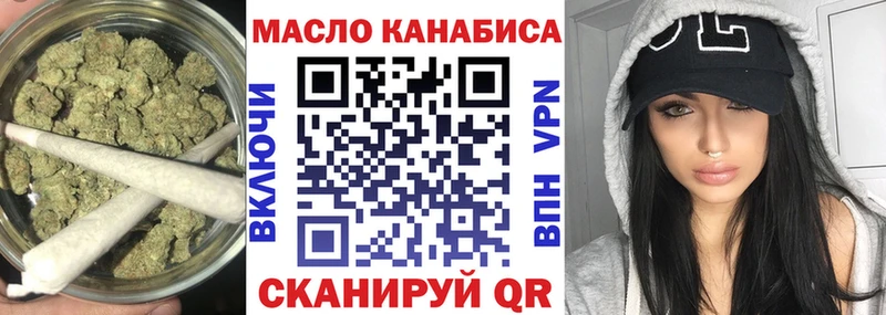 нарко площадка официальный сайт  купить  сайты  Кисловодск  Дистиллят ТГК гашишное масло 