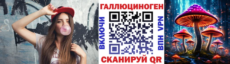 Галлюциногенные грибы MAGIC MUSHROOMS Кисловодск